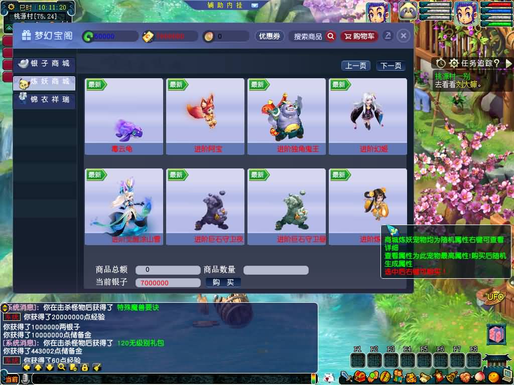 图片[18]源码下载-游戏源码下载-手机游戏源码下载-手机游戏服务端下载-服务端下载-游戏服务端下载-页游服务端下载-页游私服-端游私服-手游私服-游戏私服-网站源码下载-架设工具下载-私服下载【织梦西游】[GGE]大背包+源码+攻略+专属视频搭建教程源码下载-游戏源码下载-手机游戏源码下载-手机游戏服务端下载-服务端下载-游戏服务端下载-页游服务端下载-页游私服-端游私服-手游私服-游戏私服-网站源码下载-架设工具下载-私服下载久似妖气源码网