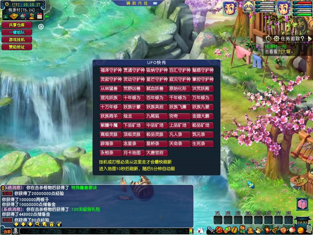 图片[10]源码下载-游戏源码下载-手机游戏源码下载-手机游戏服务端下载-服务端下载-游戏服务端下载-页游服务端下载-页游私服-端游私服-手游私服-游戏私服-网站源码下载-架设工具下载-私服下载【织梦西游】[GGE]大背包+源码+攻略+专属视频搭建教程源码下载-游戏源码下载-手机游戏源码下载-手机游戏服务端下载-服务端下载-游戏服务端下载-页游服务端下载-页游私服-端游私服-手游私服-游戏私服-网站源码下载-架设工具下载-私服下载久似妖气源码网