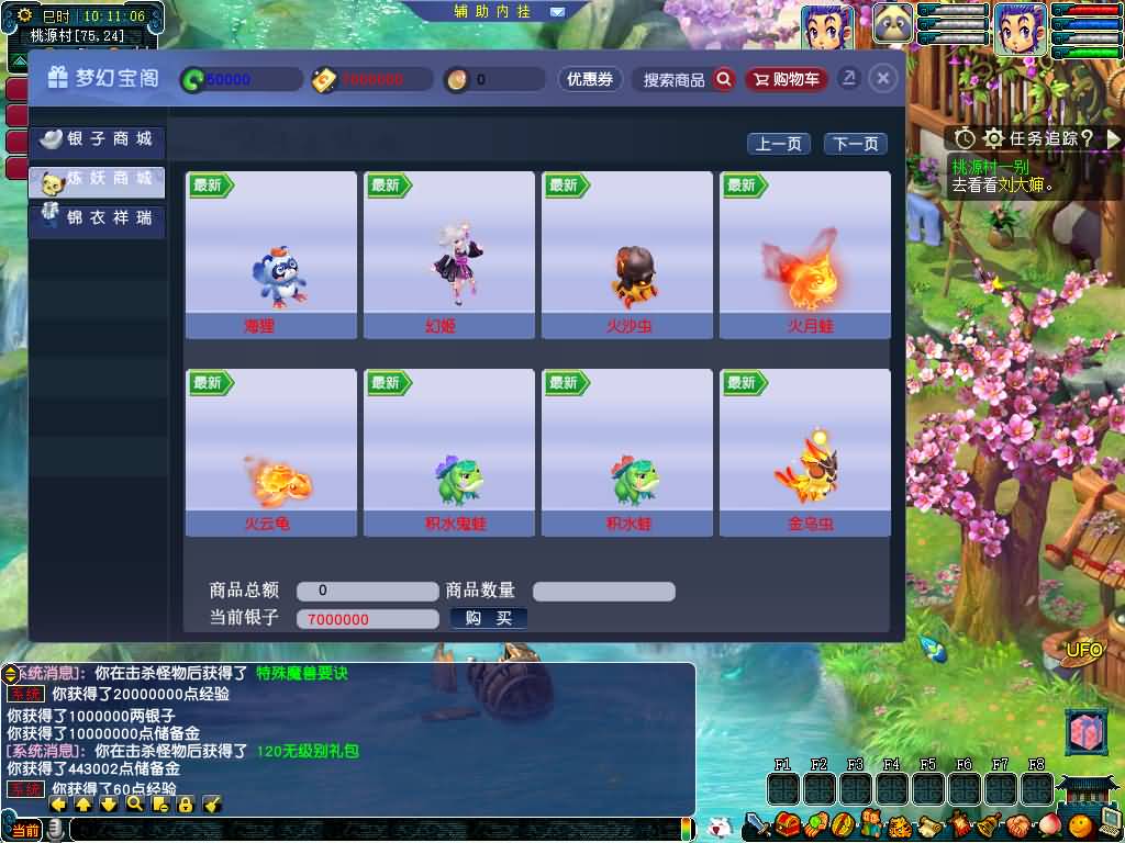 图片[15]源码下载-游戏源码下载-手机游戏源码下载-手机游戏服务端下载-服务端下载-游戏服务端下载-页游服务端下载-页游私服-端游私服-手游私服-游戏私服-网站源码下载-架设工具下载-私服下载【织梦西游】[GGE]大背包+源码+攻略+专属视频搭建教程源码下载-游戏源码下载-手机游戏源码下载-手机游戏服务端下载-服务端下载-游戏服务端下载-页游服务端下载-页游私服-端游私服-手游私服-游戏私服-网站源码下载-架设工具下载-私服下载久似妖气源码网