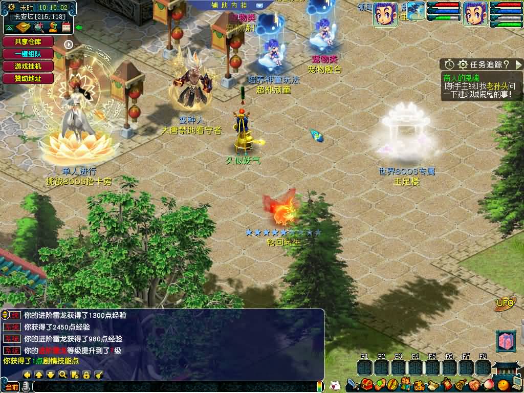 图片[25]源码下载-游戏源码下载-手机游戏源码下载-手机游戏服务端下载-服务端下载-游戏服务端下载-页游服务端下载-页游私服-端游私服-手游私服-游戏私服-网站源码下载-架设工具下载-私服下载【织梦西游】[GGE]大背包+源码+攻略+专属视频搭建教程源码下载-游戏源码下载-手机游戏源码下载-手机游戏服务端下载-服务端下载-游戏服务端下载-页游服务端下载-页游私服-端游私服-手游私服-游戏私服-网站源码下载-架设工具下载-私服下载久似妖气源码网