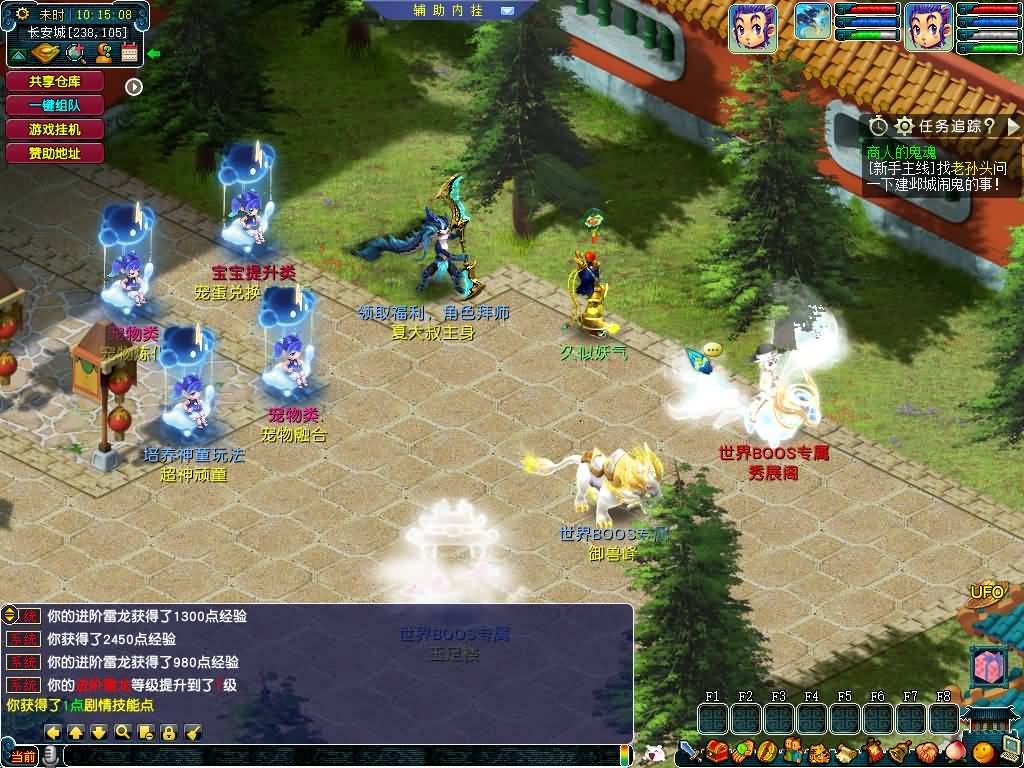 图片[26]源码下载-游戏源码下载-手机游戏源码下载-手机游戏服务端下载-服务端下载-游戏服务端下载-页游服务端下载-页游私服-端游私服-手游私服-游戏私服-网站源码下载-架设工具下载-私服下载【织梦西游】[GGE]大背包+源码+攻略+专属视频搭建教程源码下载-游戏源码下载-手机游戏源码下载-手机游戏服务端下载-服务端下载-游戏服务端下载-页游服务端下载-页游私服-端游私服-手游私服-游戏私服-网站源码下载-架设工具下载-私服下载久似妖气源码网