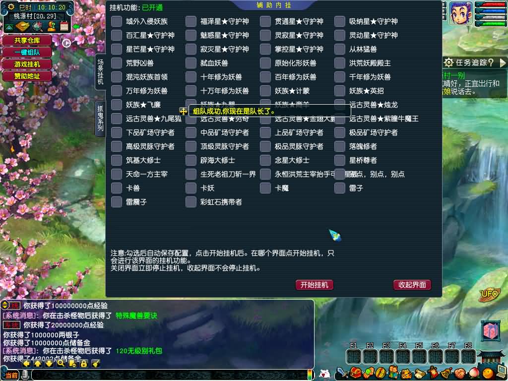 图片[9]源码下载-游戏源码下载-手机游戏源码下载-手机游戏服务端下载-服务端下载-游戏服务端下载-页游服务端下载-页游私服-端游私服-手游私服-游戏私服-网站源码下载-架设工具下载-私服下载【织梦西游】[GGE]大背包+源码+攻略+专属视频搭建教程源码下载-游戏源码下载-手机游戏源码下载-手机游戏服务端下载-服务端下载-游戏服务端下载-页游服务端下载-页游私服-端游私服-手游私服-游戏私服-网站源码下载-架设工具下载-私服下载久似妖气源码网