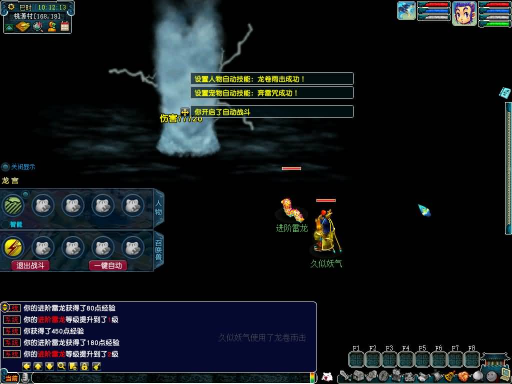 图片[21]源码下载-游戏源码下载-手机游戏源码下载-手机游戏服务端下载-服务端下载-游戏服务端下载-页游服务端下载-页游私服-端游私服-手游私服-游戏私服-网站源码下载-架设工具下载-私服下载【织梦西游】[GGE]大背包+源码+攻略+专属视频搭建教程源码下载-游戏源码下载-手机游戏源码下载-手机游戏服务端下载-服务端下载-游戏服务端下载-页游服务端下载-页游私服-端游私服-手游私服-游戏私服-网站源码下载-架设工具下载-私服下载久似妖气源码网