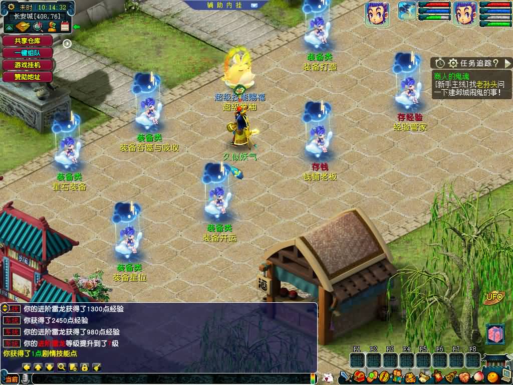 图片[23]源码下载-游戏源码下载-手机游戏源码下载-手机游戏服务端下载-服务端下载-游戏服务端下载-页游服务端下载-页游私服-端游私服-手游私服-游戏私服-网站源码下载-架设工具下载-私服下载【织梦西游】[GGE]大背包+源码+攻略+专属视频搭建教程源码下载-游戏源码下载-手机游戏源码下载-手机游戏服务端下载-服务端下载-游戏服务端下载-页游服务端下载-页游私服-端游私服-手游私服-游戏私服-网站源码下载-架设工具下载-私服下载久似妖气源码网