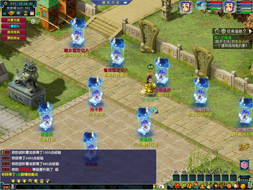 图片[24]源码下载-游戏源码下载-手机游戏源码下载-手机游戏服务端下载-服务端下载-游戏服务端下载-页游服务端下载-页游私服-端游私服-手游私服-游戏私服-网站源码下载-架设工具下载-私服下载【织梦西游】[GGE]大背包+源码+攻略+专属视频搭建教程源码下载-游戏源码下载-手机游戏源码下载-手机游戏服务端下载-服务端下载-游戏服务端下载-页游服务端下载-页游私服-端游私服-手游私服-游戏私服-网站源码下载-架设工具下载-私服下载久似妖气源码网