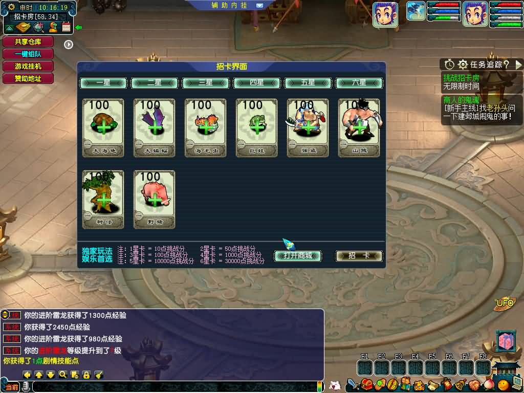 图片[30]源码下载-游戏源码下载-手机游戏源码下载-手机游戏服务端下载-服务端下载-游戏服务端下载-页游服务端下载-页游私服-端游私服-手游私服-游戏私服-网站源码下载-架设工具下载-私服下载【织梦西游】[GGE]大背包+源码+攻略+专属视频搭建教程源码下载-游戏源码下载-手机游戏源码下载-手机游戏服务端下载-服务端下载-游戏服务端下载-页游服务端下载-页游私服-端游私服-手游私服-游戏私服-网站源码下载-架设工具下载-私服下载久似妖气源码网