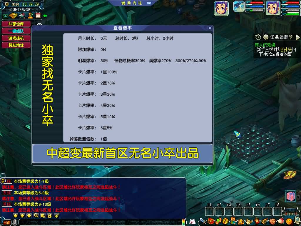 图片[31]源码下载-游戏源码下载-手机游戏源码下载-手机游戏服务端下载-服务端下载-游戏服务端下载-页游服务端下载-页游私服-端游私服-手游私服-游戏私服-网站源码下载-架设工具下载-私服下载【织梦西游】[GGE]大背包+源码+攻略+专属视频搭建教程源码下载-游戏源码下载-手机游戏源码下载-手机游戏服务端下载-服务端下载-游戏服务端下载-页游服务端下载-页游私服-端游私服-手游私服-游戏私服-网站源码下载-架设工具下载-私服下载久似妖气源码网