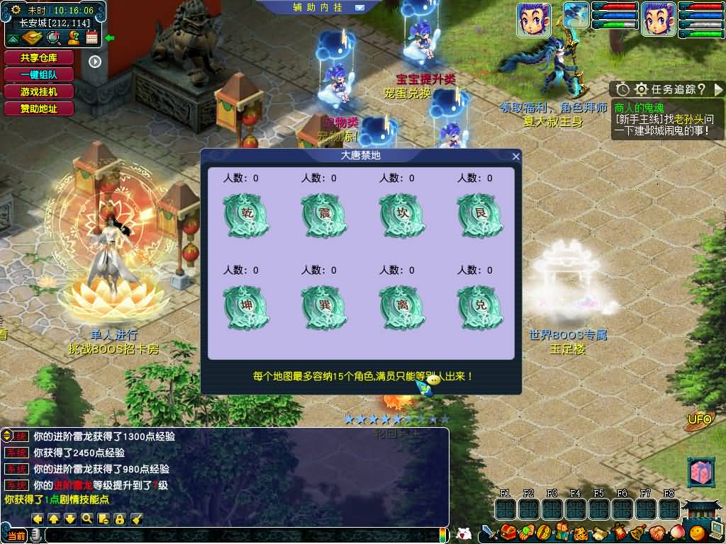 图片[28]源码下载-游戏源码下载-手机游戏源码下载-手机游戏服务端下载-服务端下载-游戏服务端下载-页游服务端下载-页游私服-端游私服-手游私服-游戏私服-网站源码下载-架设工具下载-私服下载【织梦西游】[GGE]大背包+源码+攻略+专属视频搭建教程源码下载-游戏源码下载-手机游戏源码下载-手机游戏服务端下载-服务端下载-游戏服务端下载-页游服务端下载-页游私服-端游私服-手游私服-游戏私服-网站源码下载-架设工具下载-私服下载久似妖气源码网