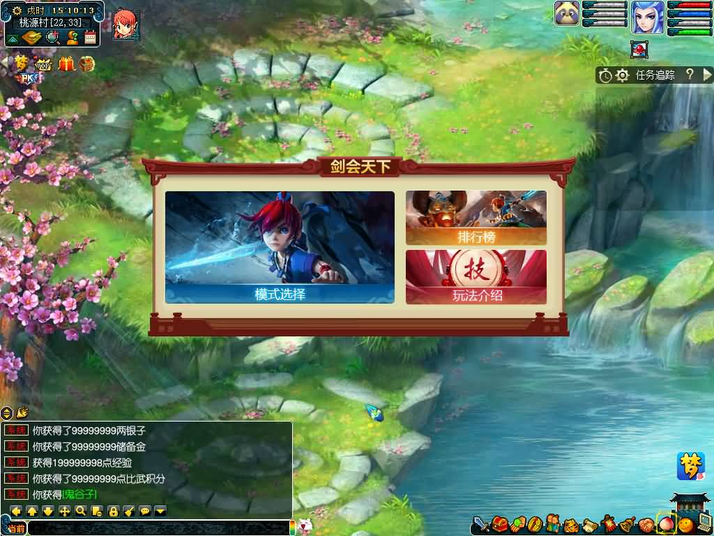 图片[1]源码下载-游戏源码下载-手机游戏源码下载-手机游戏服务端下载-服务端下载-游戏服务端下载-页游服务端下载-页游私服-端游私服-手游私服-游戏私服-网站源码下载-架设工具下载-私服下载【寻梦/再梦西游】[GGE]+源码+攻略+详细文字搭建教程源码下载-游戏源码下载-手机游戏源码下载-手机游戏服务端下载-服务端下载-游戏服务端下载-页游服务端下载-页游私服-端游私服-手游私服-游戏私服-网站源码下载-架设工具下载-私服下载久似妖气源码网