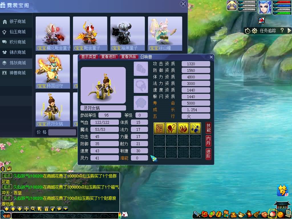 图片[5]源码下载-游戏源码下载-手机游戏源码下载-手机游戏服务端下载-服务端下载-游戏服务端下载-页游服务端下载-页游私服-端游私服-手游私服-游戏私服-网站源码下载-架设工具下载-私服下载【寻梦/再梦西游】[GGE]+源码+攻略+详细文字搭建教程源码下载-游戏源码下载-手机游戏源码下载-手机游戏服务端下载-服务端下载-游戏服务端下载-页游服务端下载-页游私服-端游私服-手游私服-游戏私服-网站源码下载-架设工具下载-私服下载久似妖气源码网