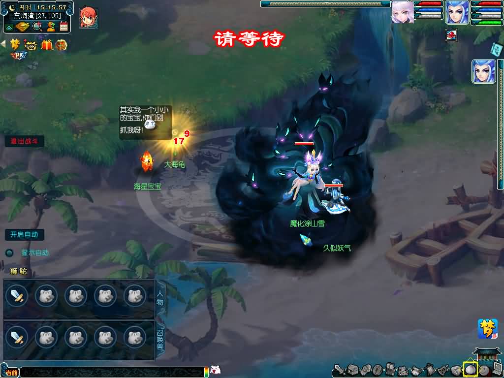 图片[59]源码下载-游戏源码下载-手机游戏源码下载-手机游戏服务端下载-服务端下载-游戏服务端下载-页游服务端下载-页游私服-端游私服-手游私服-游戏私服-网站源码下载-架设工具下载-私服下载【寻梦/再梦西游】[GGE]+源码+攻略+详细文字搭建教程源码下载-游戏源码下载-手机游戏源码下载-手机游戏服务端下载-服务端下载-游戏服务端下载-页游服务端下载-页游私服-端游私服-手游私服-游戏私服-网站源码下载-架设工具下载-私服下载久似妖气源码网