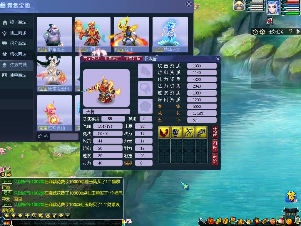 图片[6]源码下载-游戏源码下载-手机游戏源码下载-手机游戏服务端下载-服务端下载-游戏服务端下载-页游服务端下载-页游私服-端游私服-手游私服-游戏私服-网站源码下载-架设工具下载-私服下载【寻梦/再梦西游】[GGE]+源码+攻略+详细文字搭建教程源码下载-游戏源码下载-手机游戏源码下载-手机游戏服务端下载-服务端下载-游戏服务端下载-页游服务端下载-页游私服-端游私服-手游私服-游戏私服-网站源码下载-架设工具下载-私服下载久似妖气源码网