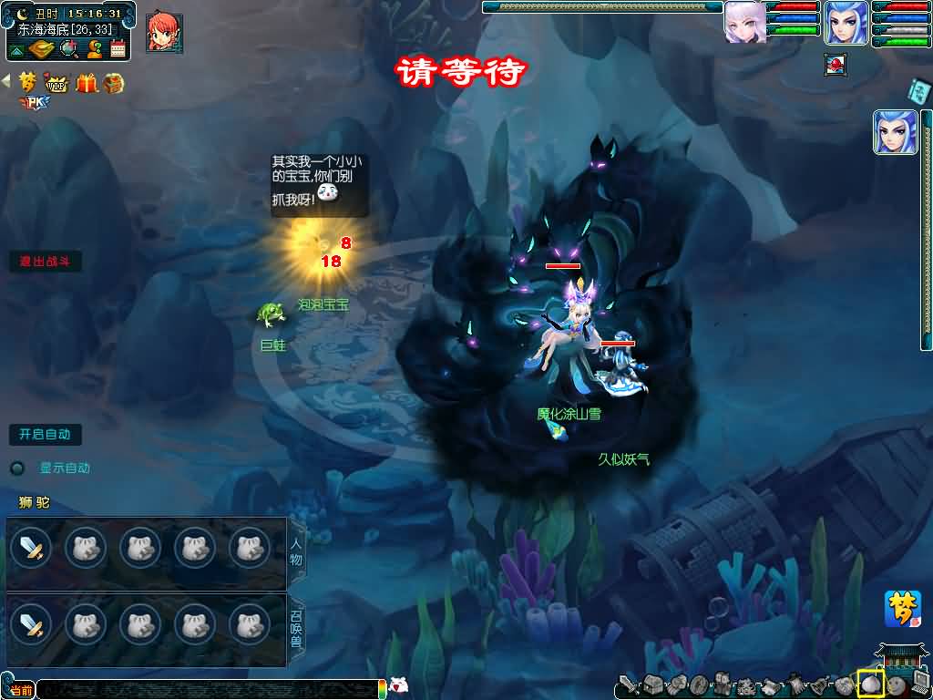 图片[60]源码下载-游戏源码下载-手机游戏源码下载-手机游戏服务端下载-服务端下载-游戏服务端下载-页游服务端下载-页游私服-端游私服-手游私服-游戏私服-网站源码下载-架设工具下载-私服下载【寻梦/再梦西游】[GGE]+源码+攻略+详细文字搭建教程源码下载-游戏源码下载-手机游戏源码下载-手机游戏服务端下载-服务端下载-游戏服务端下载-页游服务端下载-页游私服-端游私服-手游私服-游戏私服-网站源码下载-架设工具下载-私服下载久似妖气源码网