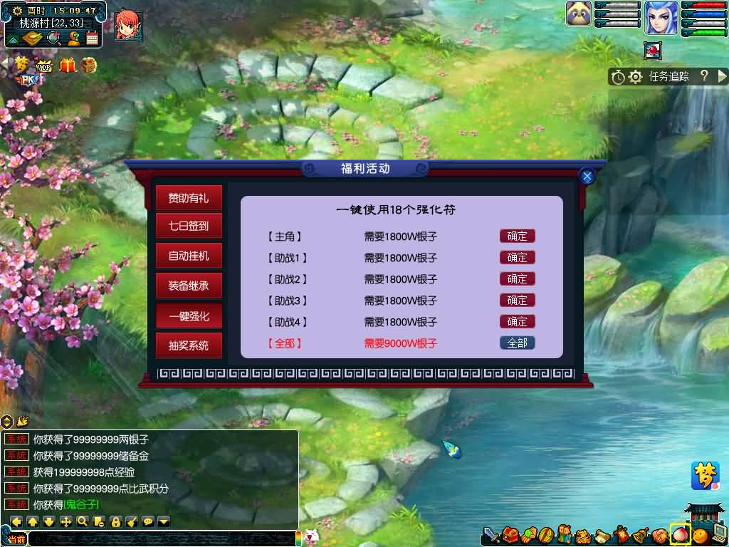 图片[15]源码下载-游戏源码下载-手机游戏源码下载-手机游戏服务端下载-服务端下载-游戏服务端下载-页游服务端下载-页游私服-端游私服-手游私服-游戏私服-网站源码下载-架设工具下载-私服下载【寻梦/再梦西游】[GGE]+源码+攻略+详细文字搭建教程源码下载-游戏源码下载-手机游戏源码下载-手机游戏服务端下载-服务端下载-游戏服务端下载-页游服务端下载-页游私服-端游私服-手游私服-游戏私服-网站源码下载-架设工具下载-私服下载久似妖气源码网