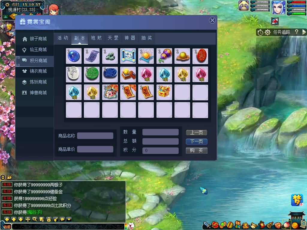 图片[3]源码下载-游戏源码下载-手机游戏源码下载-手机游戏服务端下载-服务端下载-游戏服务端下载-页游服务端下载-页游私服-端游私服-手游私服-游戏私服-网站源码下载-架设工具下载-私服下载【寻梦/再梦西游】[GGE]+源码+攻略+详细文字搭建教程源码下载-游戏源码下载-手机游戏源码下载-手机游戏服务端下载-服务端下载-游戏服务端下载-页游服务端下载-页游私服-端游私服-手游私服-游戏私服-网站源码下载-架设工具下载-私服下载久似妖气源码网