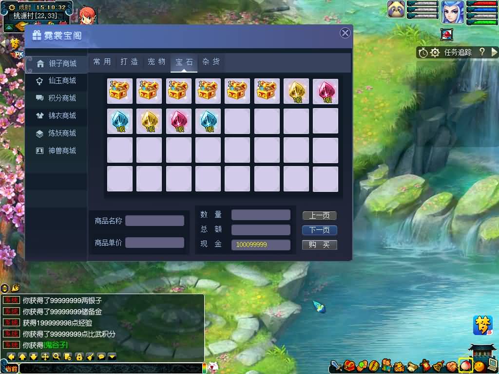 图片[2]源码下载-游戏源码下载-手机游戏源码下载-手机游戏服务端下载-服务端下载-游戏服务端下载-页游服务端下载-页游私服-端游私服-手游私服-游戏私服-网站源码下载-架设工具下载-私服下载【寻梦/再梦西游】[GGE]+源码+攻略+详细文字搭建教程源码下载-游戏源码下载-手机游戏源码下载-手机游戏服务端下载-服务端下载-游戏服务端下载-页游服务端下载-页游私服-端游私服-手游私服-游戏私服-网站源码下载-架设工具下载-私服下载久似妖气源码网