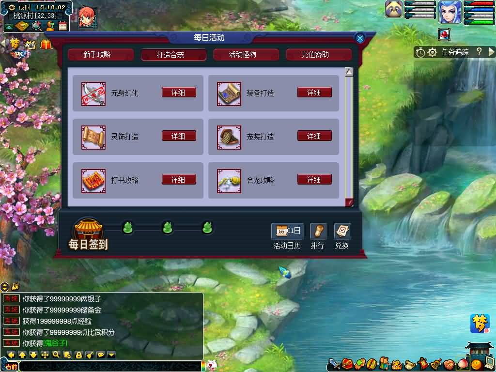 图片[17]源码下载-游戏源码下载-手机游戏源码下载-手机游戏服务端下载-服务端下载-游戏服务端下载-页游服务端下载-页游私服-端游私服-手游私服-游戏私服-网站源码下载-架设工具下载-私服下载【寻梦/再梦西游】[GGE]+源码+攻略+详细文字搭建教程源码下载-游戏源码下载-手机游戏源码下载-手机游戏服务端下载-服务端下载-游戏服务端下载-页游服务端下载-页游私服-端游私服-手游私服-游戏私服-网站源码下载-架设工具下载-私服下载久似妖气源码网