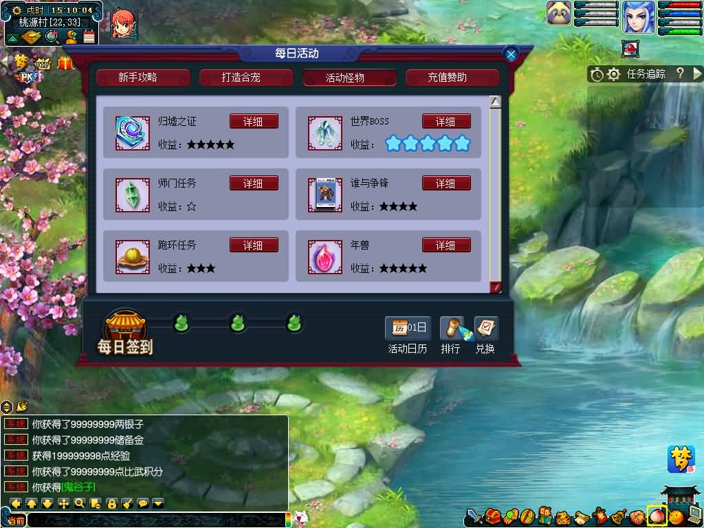 图片[18]源码下载-游戏源码下载-手机游戏源码下载-手机游戏服务端下载-服务端下载-游戏服务端下载-页游服务端下载-页游私服-端游私服-手游私服-游戏私服-网站源码下载-架设工具下载-私服下载【寻梦/再梦西游】[GGE]+源码+攻略+详细文字搭建教程源码下载-游戏源码下载-手机游戏源码下载-手机游戏服务端下载-服务端下载-游戏服务端下载-页游服务端下载-页游私服-端游私服-手游私服-游戏私服-网站源码下载-架设工具下载-私服下载久似妖气源码网