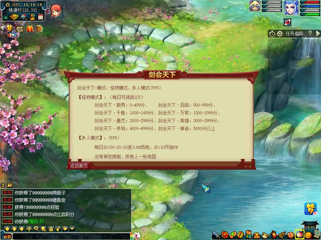 图片[20]源码下载-游戏源码下载-手机游戏源码下载-手机游戏服务端下载-服务端下载-游戏服务端下载-页游服务端下载-页游私服-端游私服-手游私服-游戏私服-网站源码下载-架设工具下载-私服下载【寻梦/再梦西游】[GGE]+源码+攻略+详细文字搭建教程源码下载-游戏源码下载-手机游戏源码下载-手机游戏服务端下载-服务端下载-游戏服务端下载-页游服务端下载-页游私服-端游私服-手游私服-游戏私服-网站源码下载-架设工具下载-私服下载久似妖气源码网