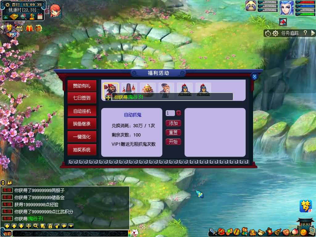 图片[13]源码下载-游戏源码下载-手机游戏源码下载-手机游戏服务端下载-服务端下载-游戏服务端下载-页游服务端下载-页游私服-端游私服-手游私服-游戏私服-网站源码下载-架设工具下载-私服下载【寻梦/再梦西游】[GGE]+源码+攻略+详细文字搭建教程源码下载-游戏源码下载-手机游戏源码下载-手机游戏服务端下载-服务端下载-游戏服务端下载-页游服务端下载-页游私服-端游私服-手游私服-游戏私服-网站源码下载-架设工具下载-私服下载久似妖气源码网