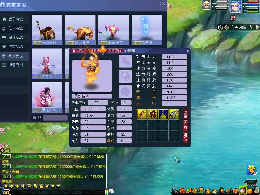 图片[8]源码下载-游戏源码下载-手机游戏源码下载-手机游戏服务端下载-服务端下载-游戏服务端下载-页游服务端下载-页游私服-端游私服-手游私服-游戏私服-网站源码下载-架设工具下载-私服下载【寻梦/再梦西游】[GGE]+源码+攻略+详细文字搭建教程源码下载-游戏源码下载-手机游戏源码下载-手机游戏服务端下载-服务端下载-游戏服务端下载-页游服务端下载-页游私服-端游私服-手游私服-游戏私服-网站源码下载-架设工具下载-私服下载久似妖气源码网