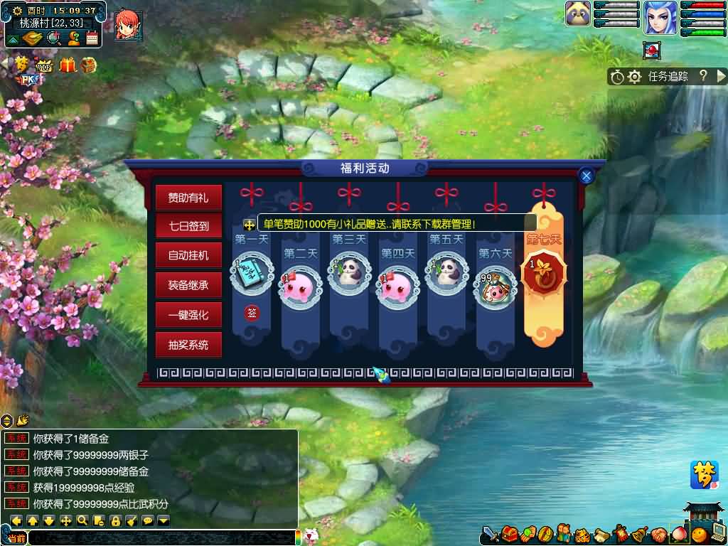 图片[12]源码下载-游戏源码下载-手机游戏源码下载-手机游戏服务端下载-服务端下载-游戏服务端下载-页游服务端下载-页游私服-端游私服-手游私服-游戏私服-网站源码下载-架设工具下载-私服下载【寻梦/再梦西游】[GGE]+源码+攻略+详细文字搭建教程源码下载-游戏源码下载-手机游戏源码下载-手机游戏服务端下载-服务端下载-游戏服务端下载-页游服务端下载-页游私服-端游私服-手游私服-游戏私服-网站源码下载-架设工具下载-私服下载久似妖气源码网