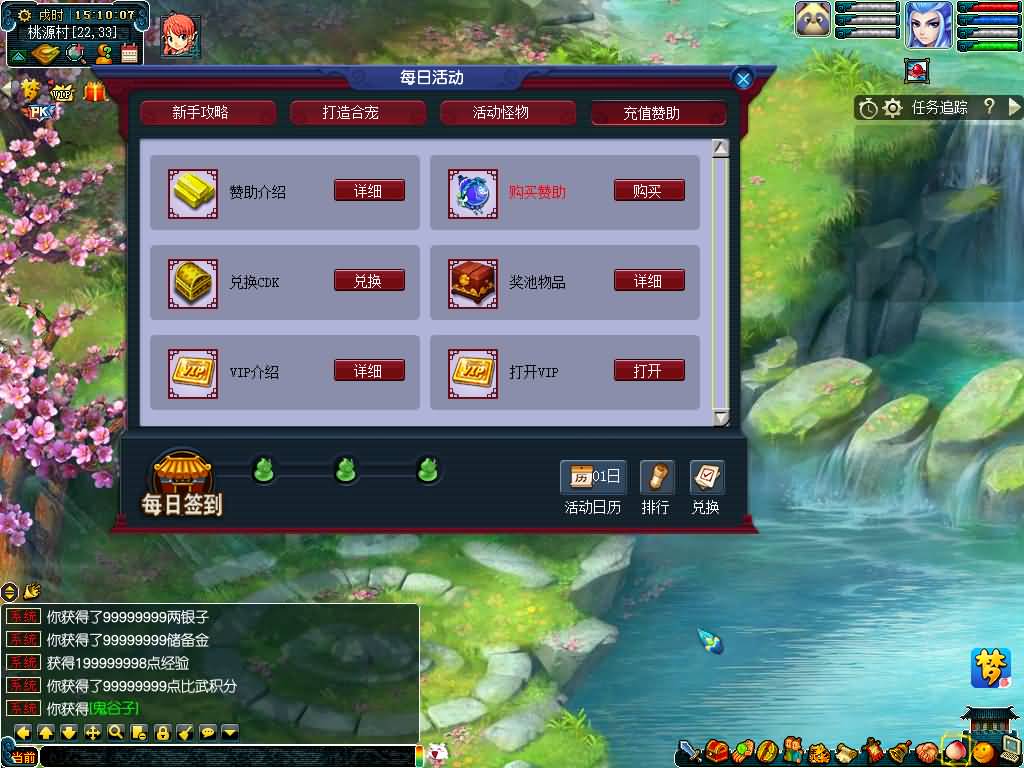 图片[19]源码下载-游戏源码下载-手机游戏源码下载-手机游戏服务端下载-服务端下载-游戏服务端下载-页游服务端下载-页游私服-端游私服-手游私服-游戏私服-网站源码下载-架设工具下载-私服下载【寻梦/再梦西游】[GGE]+源码+攻略+详细文字搭建教程源码下载-游戏源码下载-手机游戏源码下载-手机游戏服务端下载-服务端下载-游戏服务端下载-页游服务端下载-页游私服-端游私服-手游私服-游戏私服-网站源码下载-架设工具下载-私服下载久似妖气源码网