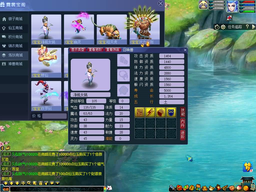 图片[41]源码下载-游戏源码下载-手机游戏源码下载-手机游戏服务端下载-服务端下载-游戏服务端下载-页游服务端下载-页游私服-端游私服-手游私服-游戏私服-网站源码下载-架设工具下载-私服下载【寻梦/再梦西游】[GGE]+源码+攻略+详细文字搭建教程源码下载-游戏源码下载-手机游戏源码下载-手机游戏服务端下载-服务端下载-游戏服务端下载-页游服务端下载-页游私服-端游私服-手游私服-游戏私服-网站源码下载-架设工具下载-私服下载久似妖气源码网