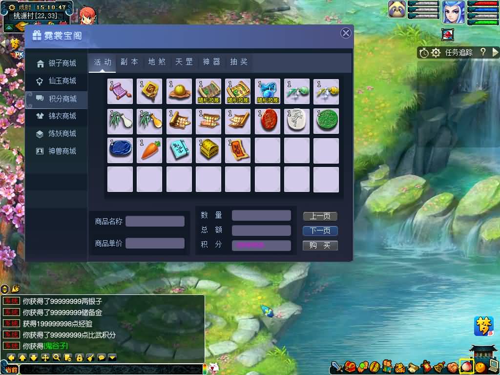 图片[29]源码下载-游戏源码下载-手机游戏源码下载-手机游戏服务端下载-服务端下载-游戏服务端下载-页游服务端下载-页游私服-端游私服-手游私服-游戏私服-网站源码下载-架设工具下载-私服下载【寻梦/再梦西游】[GGE]+源码+攻略+详细文字搭建教程源码下载-游戏源码下载-手机游戏源码下载-手机游戏服务端下载-服务端下载-游戏服务端下载-页游服务端下载-页游私服-端游私服-手游私服-游戏私服-网站源码下载-架设工具下载-私服下载久似妖气源码网