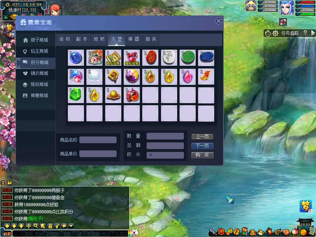 图片[30]源码下载-游戏源码下载-手机游戏源码下载-手机游戏服务端下载-服务端下载-游戏服务端下载-页游服务端下载-页游私服-端游私服-手游私服-游戏私服-网站源码下载-架设工具下载-私服下载【寻梦/再梦西游】[GGE]+源码+攻略+详细文字搭建教程源码下载-游戏源码下载-手机游戏源码下载-手机游戏服务端下载-服务端下载-游戏服务端下载-页游服务端下载-页游私服-端游私服-手游私服-游戏私服-网站源码下载-架设工具下载-私服下载久似妖气源码网