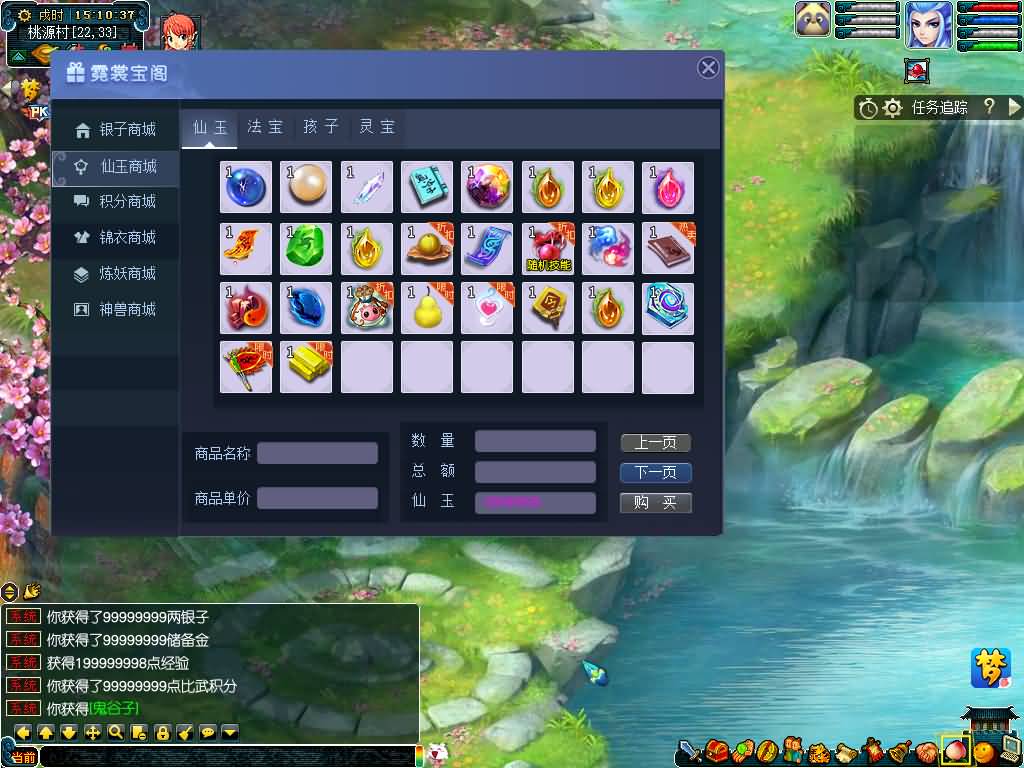 图片[26]源码下载-游戏源码下载-手机游戏源码下载-手机游戏服务端下载-服务端下载-游戏服务端下载-页游服务端下载-页游私服-端游私服-手游私服-游戏私服-网站源码下载-架设工具下载-私服下载【寻梦/再梦西游】[GGE]+源码+攻略+详细文字搭建教程源码下载-游戏源码下载-手机游戏源码下载-手机游戏服务端下载-服务端下载-游戏服务端下载-页游服务端下载-页游私服-端游私服-手游私服-游戏私服-网站源码下载-架设工具下载-私服下载久似妖气源码网