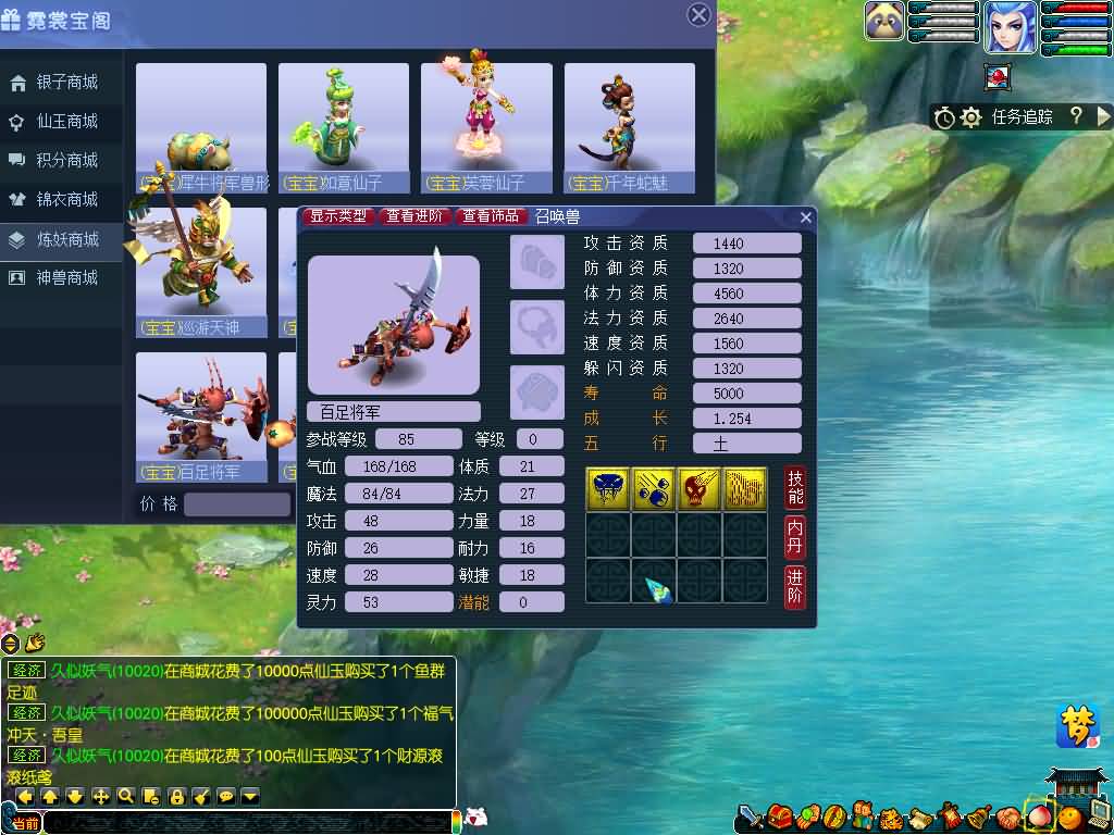 图片[49]源码下载-游戏源码下载-手机游戏源码下载-手机游戏服务端下载-服务端下载-游戏服务端下载-页游服务端下载-页游私服-端游私服-手游私服-游戏私服-网站源码下载-架设工具下载-私服下载【寻梦/再梦西游】[GGE]+源码+攻略+详细文字搭建教程源码下载-游戏源码下载-手机游戏源码下载-手机游戏服务端下载-服务端下载-游戏服务端下载-页游服务端下载-页游私服-端游私服-手游私服-游戏私服-网站源码下载-架设工具下载-私服下载久似妖气源码网