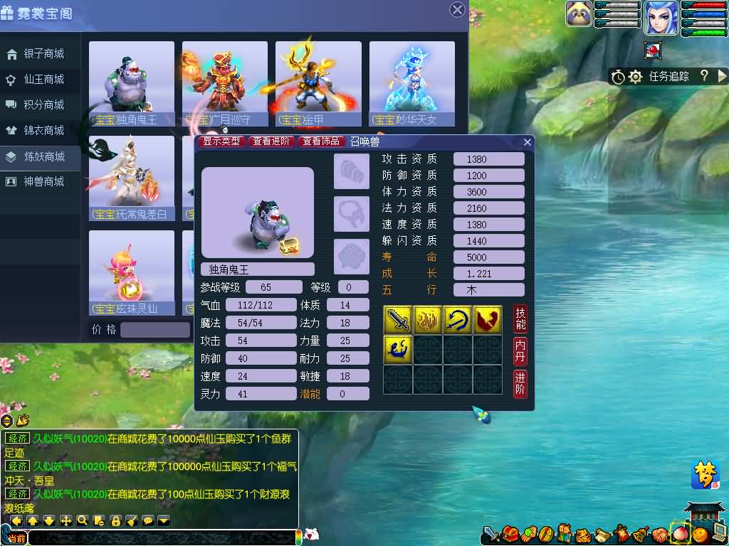 图片[44]源码下载-游戏源码下载-手机游戏源码下载-手机游戏服务端下载-服务端下载-游戏服务端下载-页游服务端下载-页游私服-端游私服-手游私服-游戏私服-网站源码下载-架设工具下载-私服下载【寻梦/再梦西游】[GGE]+源码+攻略+详细文字搭建教程源码下载-游戏源码下载-手机游戏源码下载-手机游戏服务端下载-服务端下载-游戏服务端下载-页游服务端下载-页游私服-端游私服-手游私服-游戏私服-网站源码下载-架设工具下载-私服下载久似妖气源码网