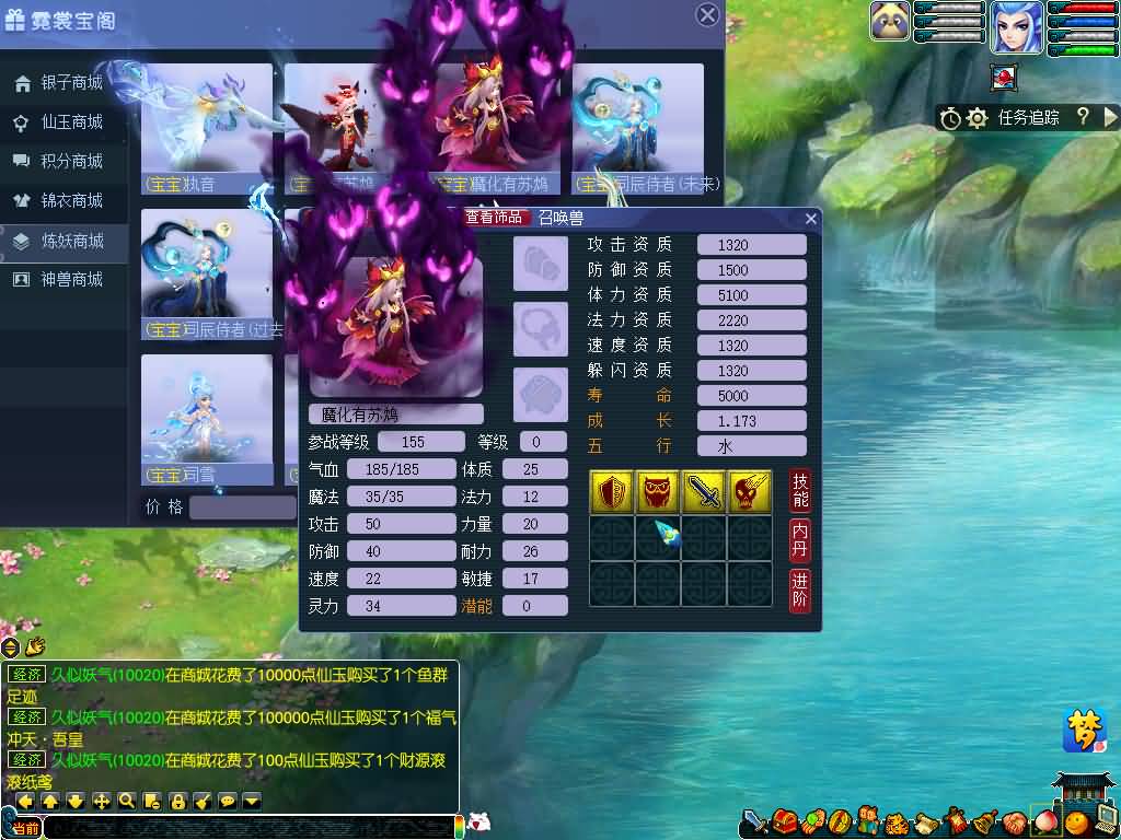 图片[55]源码下载-游戏源码下载-手机游戏源码下载-手机游戏服务端下载-服务端下载-游戏服务端下载-页游服务端下载-页游私服-端游私服-手游私服-游戏私服-网站源码下载-架设工具下载-私服下载【寻梦/再梦西游】[GGE]+源码+攻略+详细文字搭建教程源码下载-游戏源码下载-手机游戏源码下载-手机游戏服务端下载-服务端下载-游戏服务端下载-页游服务端下载-页游私服-端游私服-手游私服-游戏私服-网站源码下载-架设工具下载-私服下载久似妖气源码网