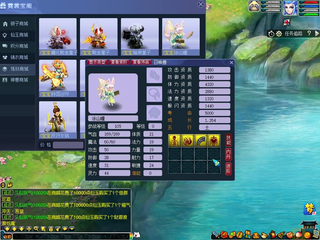 图片[40]源码下载-游戏源码下载-手机游戏源码下载-手机游戏服务端下载-服务端下载-游戏服务端下载-页游服务端下载-页游私服-端游私服-手游私服-游戏私服-网站源码下载-架设工具下载-私服下载【寻梦/再梦西游】[GGE]+源码+攻略+详细文字搭建教程源码下载-游戏源码下载-手机游戏源码下载-手机游戏服务端下载-服务端下载-游戏服务端下载-页游服务端下载-页游私服-端游私服-手游私服-游戏私服-网站源码下载-架设工具下载-私服下载久似妖气源码网