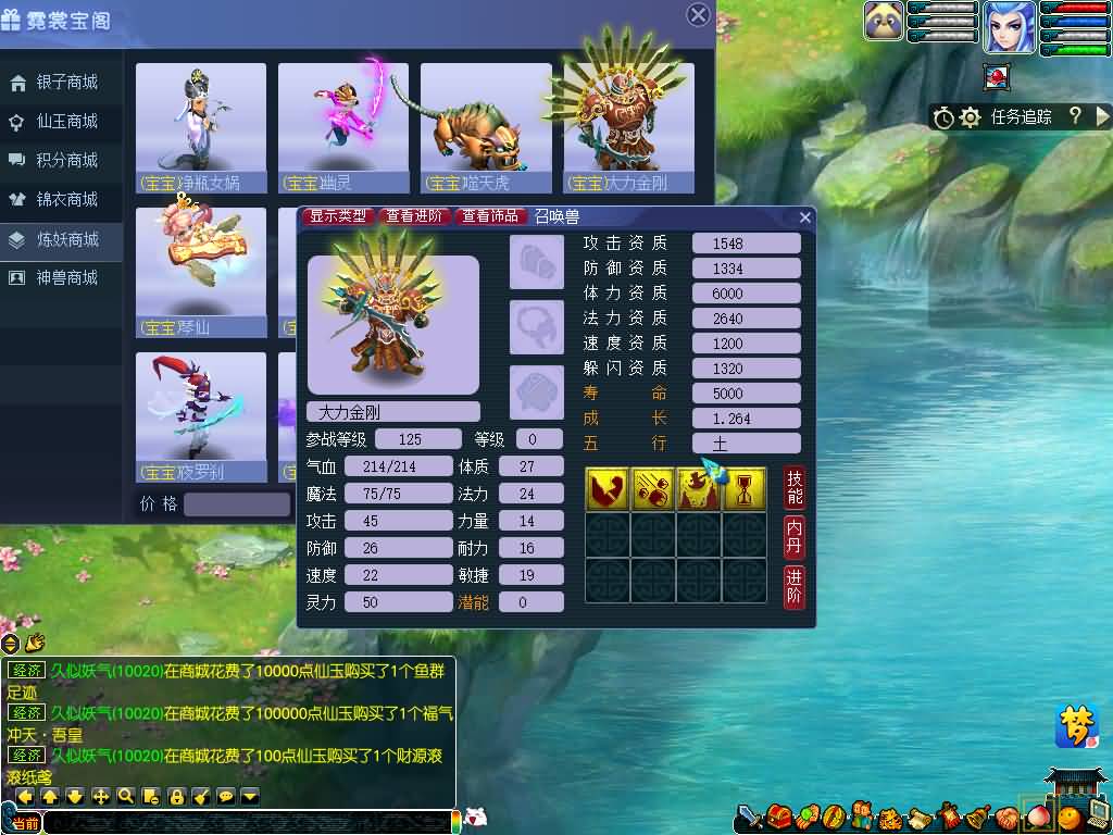 图片[42]源码下载-游戏源码下载-手机游戏源码下载-手机游戏服务端下载-服务端下载-游戏服务端下载-页游服务端下载-页游私服-端游私服-手游私服-游戏私服-网站源码下载-架设工具下载-私服下载【寻梦/再梦西游】[GGE]+源码+攻略+详细文字搭建教程源码下载-游戏源码下载-手机游戏源码下载-手机游戏服务端下载-服务端下载-游戏服务端下载-页游服务端下载-页游私服-端游私服-手游私服-游戏私服-网站源码下载-架设工具下载-私服下载久似妖气源码网