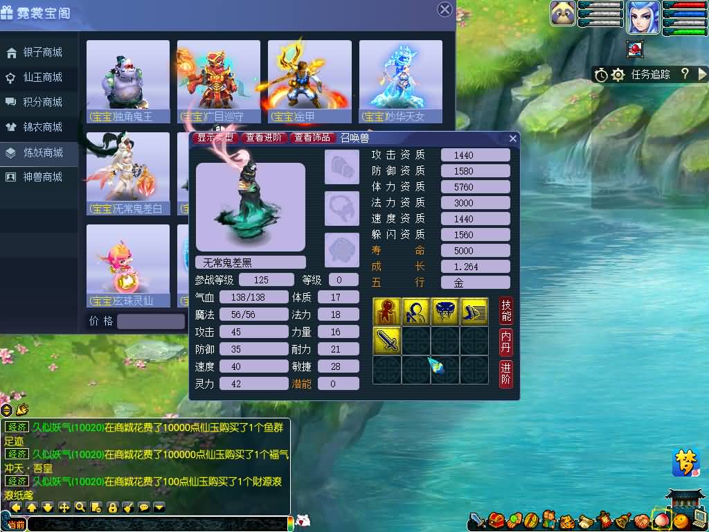 图片[45]源码下载-游戏源码下载-手机游戏源码下载-手机游戏服务端下载-服务端下载-游戏服务端下载-页游服务端下载-页游私服-端游私服-手游私服-游戏私服-网站源码下载-架设工具下载-私服下载【寻梦/再梦西游】[GGE]+源码+攻略+详细文字搭建教程源码下载-游戏源码下载-手机游戏源码下载-手机游戏服务端下载-服务端下载-游戏服务端下载-页游服务端下载-页游私服-端游私服-手游私服-游戏私服-网站源码下载-架设工具下载-私服下载久似妖气源码网