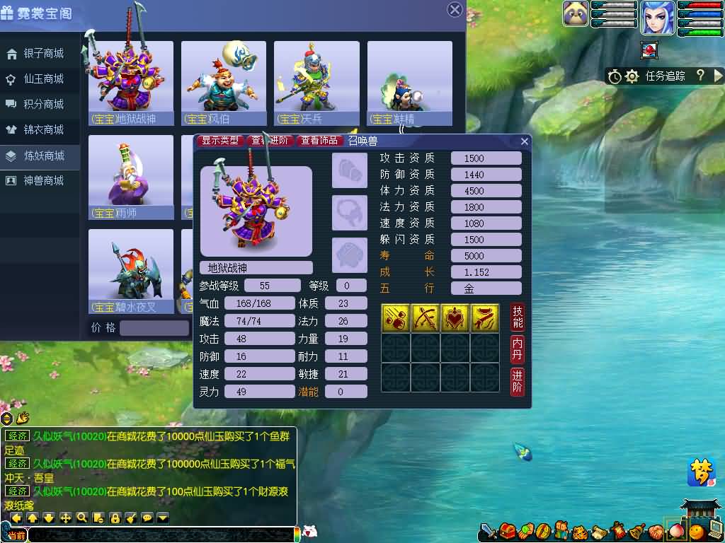 图片[46]源码下载-游戏源码下载-手机游戏源码下载-手机游戏服务端下载-服务端下载-游戏服务端下载-页游服务端下载-页游私服-端游私服-手游私服-游戏私服-网站源码下载-架设工具下载-私服下载【寻梦/再梦西游】[GGE]+源码+攻略+详细文字搭建教程源码下载-游戏源码下载-手机游戏源码下载-手机游戏服务端下载-服务端下载-游戏服务端下载-页游服务端下载-页游私服-端游私服-手游私服-游戏私服-网站源码下载-架设工具下载-私服下载久似妖气源码网