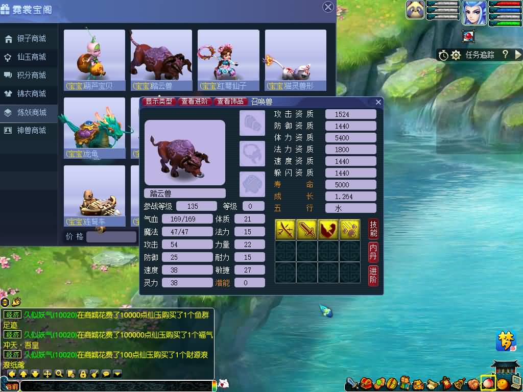 图片[50]源码下载-游戏源码下载-手机游戏源码下载-手机游戏服务端下载-服务端下载-游戏服务端下载-页游服务端下载-页游私服-端游私服-手游私服-游戏私服-网站源码下载-架设工具下载-私服下载【寻梦/再梦西游】[GGE]+源码+攻略+详细文字搭建教程源码下载-游戏源码下载-手机游戏源码下载-手机游戏服务端下载-服务端下载-游戏服务端下载-页游服务端下载-页游私服-端游私服-手游私服-游戏私服-网站源码下载-架设工具下载-私服下载久似妖气源码网