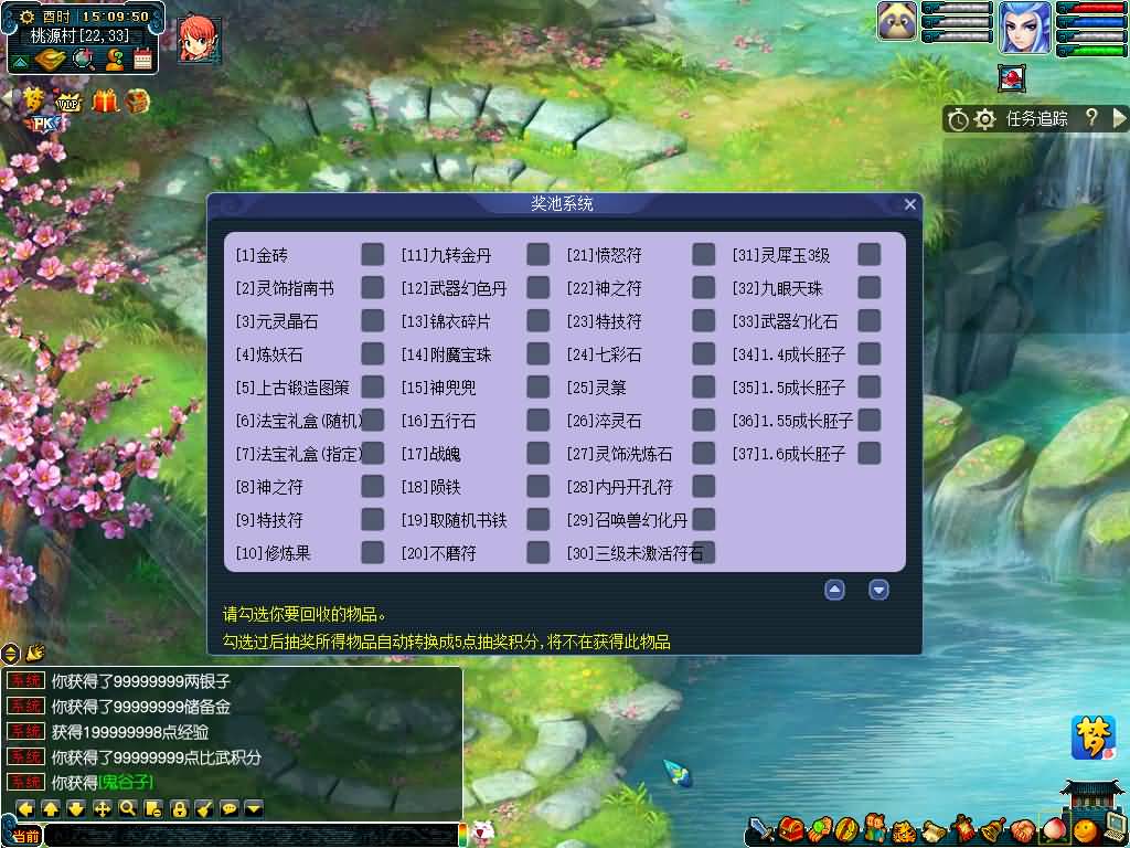 图片[16]源码下载-游戏源码下载-手机游戏源码下载-手机游戏服务端下载-服务端下载-游戏服务端下载-页游服务端下载-页游私服-端游私服-手游私服-游戏私服-网站源码下载-架设工具下载-私服下载【寻梦/再梦西游】[GGE]+源码+攻略+详细文字搭建教程源码下载-游戏源码下载-手机游戏源码下载-手机游戏服务端下载-服务端下载-游戏服务端下载-页游服务端下载-页游私服-端游私服-手游私服-游戏私服-网站源码下载-架设工具下载-私服下载久似妖气源码网