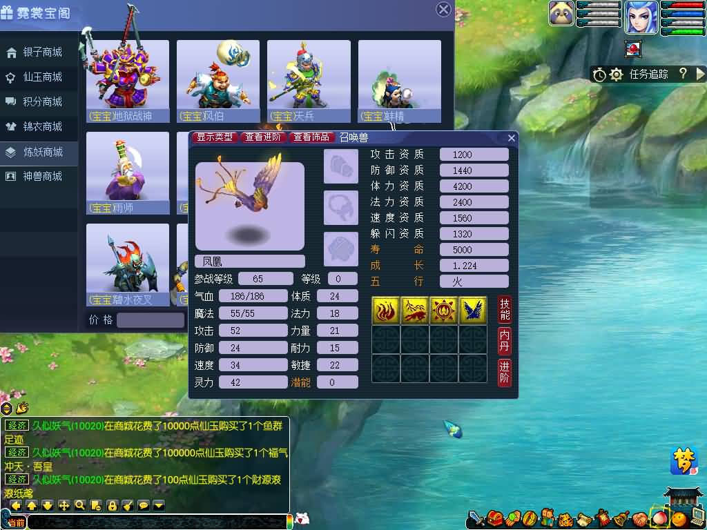 图片[47]源码下载-游戏源码下载-手机游戏源码下载-手机游戏服务端下载-服务端下载-游戏服务端下载-页游服务端下载-页游私服-端游私服-手游私服-游戏私服-网站源码下载-架设工具下载-私服下载【寻梦/再梦西游】[GGE]+源码+攻略+详细文字搭建教程源码下载-游戏源码下载-手机游戏源码下载-手机游戏服务端下载-服务端下载-游戏服务端下载-页游服务端下载-页游私服-端游私服-手游私服-游戏私服-网站源码下载-架设工具下载-私服下载久似妖气源码网