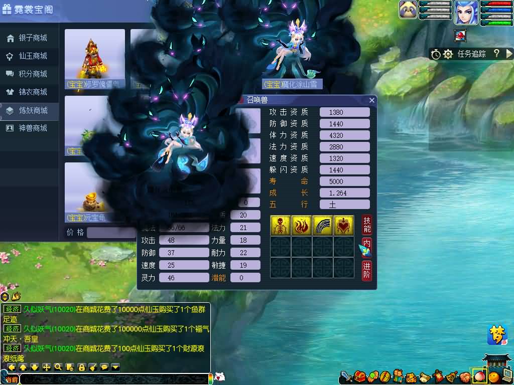 图片[54]源码下载-游戏源码下载-手机游戏源码下载-手机游戏服务端下载-服务端下载-游戏服务端下载-页游服务端下载-页游私服-端游私服-手游私服-游戏私服-网站源码下载-架设工具下载-私服下载【寻梦/再梦西游】[GGE]+源码+攻略+详细文字搭建教程源码下载-游戏源码下载-手机游戏源码下载-手机游戏服务端下载-服务端下载-游戏服务端下载-页游服务端下载-页游私服-端游私服-手游私服-游戏私服-网站源码下载-架设工具下载-私服下载久似妖气源码网