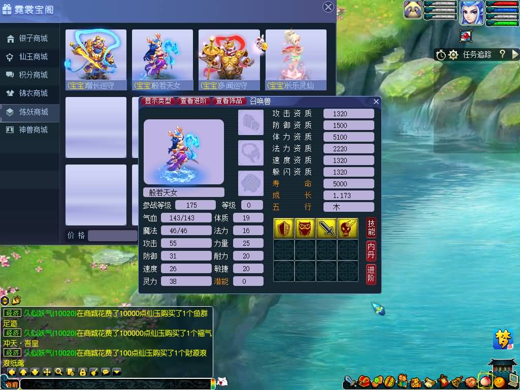 图片[56]源码下载-游戏源码下载-手机游戏源码下载-手机游戏服务端下载-服务端下载-游戏服务端下载-页游服务端下载-页游私服-端游私服-手游私服-游戏私服-网站源码下载-架设工具下载-私服下载【寻梦/再梦西游】[GGE]+源码+攻略+详细文字搭建教程源码下载-游戏源码下载-手机游戏源码下载-手机游戏服务端下载-服务端下载-游戏服务端下载-页游服务端下载-页游私服-端游私服-手游私服-游戏私服-网站源码下载-架设工具下载-私服下载久似妖气源码网