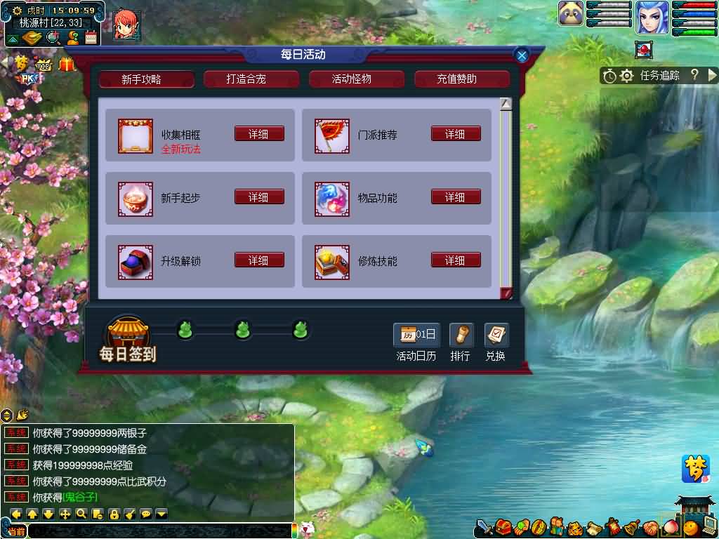 图片[61]源码下载-游戏源码下载-手机游戏源码下载-手机游戏服务端下载-服务端下载-游戏服务端下载-页游服务端下载-页游私服-端游私服-手游私服-游戏私服-网站源码下载-架设工具下载-私服下载【寻梦/再梦西游】[GGE]+源码+攻略+详细文字搭建教程源码下载-游戏源码下载-手机游戏源码下载-手机游戏服务端下载-服务端下载-游戏服务端下载-页游服务端下载-页游私服-端游私服-手游私服-游戏私服-网站源码下载-架设工具下载-私服下载久似妖气源码网