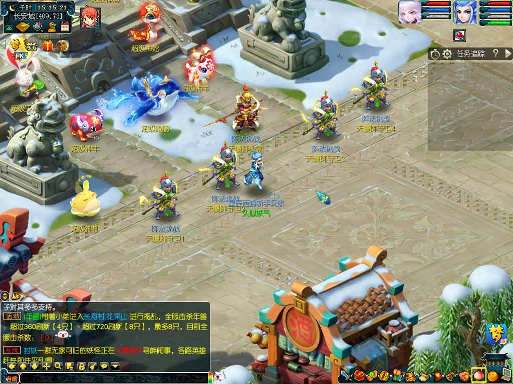 图片[58]源码下载-游戏源码下载-手机游戏源码下载-手机游戏服务端下载-服务端下载-游戏服务端下载-页游服务端下载-页游私服-端游私服-手游私服-游戏私服-网站源码下载-架设工具下载-私服下载【寻梦/再梦西游】[GGE]+源码+攻略+详细文字搭建教程源码下载-游戏源码下载-手机游戏源码下载-手机游戏服务端下载-服务端下载-游戏服务端下载-页游服务端下载-页游私服-端游私服-手游私服-游戏私服-网站源码下载-架设工具下载-私服下载久似妖气源码网