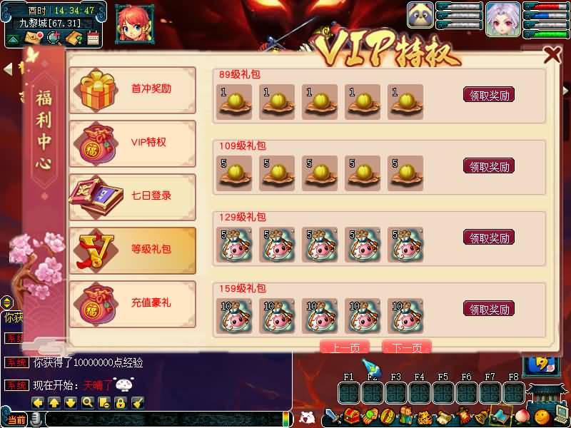 图片[17]源码下载-游戏源码下载-手机游戏源码下载-手机游戏服务端下载-服务端下载-游戏服务端下载-页游服务端下载-页游私服-端游私服-手游私服-游戏私服-网站源码下载-架设工具下载-私服下载【灵梦西游】[GGE]+源码+攻略+专属视频搭建教程源码下载-游戏源码下载-手机游戏源码下载-手机游戏服务端下载-服务端下载-游戏服务端下载-页游服务端下载-页游私服-端游私服-手游私服-游戏私服-网站源码下载-架设工具下载-私服下载久似妖气源码网