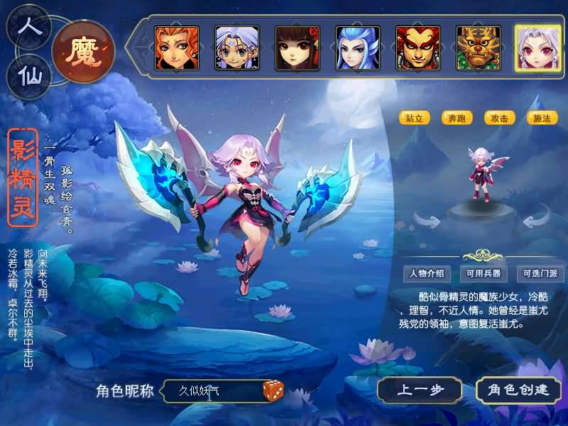 图片[7]源码下载-游戏源码下载-手机游戏源码下载-手机游戏服务端下载-服务端下载-游戏服务端下载-页游服务端下载-页游私服-端游私服-手游私服-游戏私服-网站源码下载-架设工具下载-私服下载【灵梦西游】[GGE]+源码+攻略+专属视频搭建教程源码下载-游戏源码下载-手机游戏源码下载-手机游戏服务端下载-服务端下载-游戏服务端下载-页游服务端下载-页游私服-端游私服-手游私服-游戏私服-网站源码下载-架设工具下载-私服下载久似妖气源码网