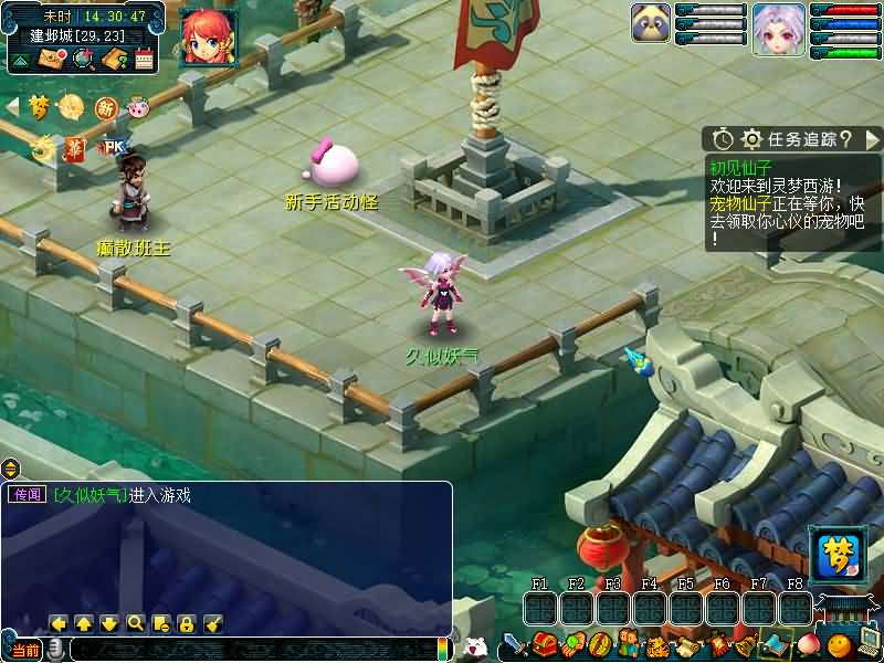 图片[2]源码下载-游戏源码下载-手机游戏源码下载-手机游戏服务端下载-服务端下载-游戏服务端下载-页游服务端下载-页游私服-端游私服-手游私服-游戏私服-网站源码下载-架设工具下载-私服下载【灵梦西游】[GGE]+源码+攻略+专属视频搭建教程源码下载-游戏源码下载-手机游戏源码下载-手机游戏服务端下载-服务端下载-游戏服务端下载-页游服务端下载-页游私服-端游私服-手游私服-游戏私服-网站源码下载-架设工具下载-私服下载久似妖气源码网