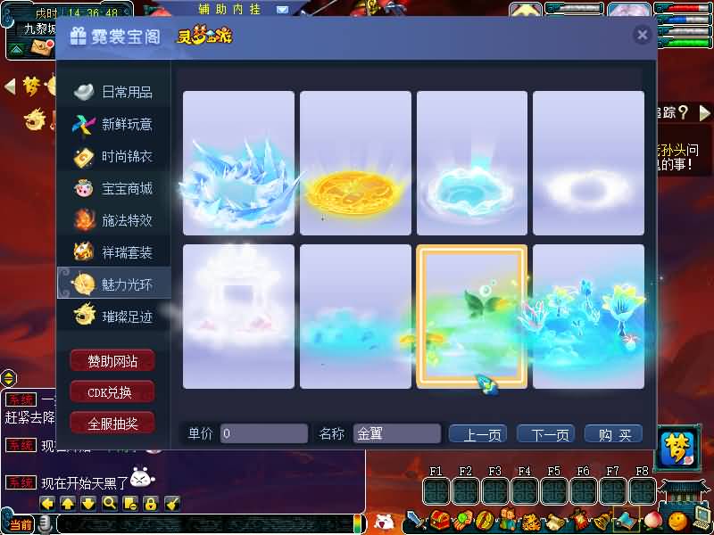 图片[5]源码下载-游戏源码下载-手机游戏源码下载-手机游戏服务端下载-服务端下载-游戏服务端下载-页游服务端下载-页游私服-端游私服-手游私服-游戏私服-网站源码下载-架设工具下载-私服下载【灵梦西游】[GGE]+源码+攻略+专属视频搭建教程源码下载-游戏源码下载-手机游戏源码下载-手机游戏服务端下载-服务端下载-游戏服务端下载-页游服务端下载-页游私服-端游私服-手游私服-游戏私服-网站源码下载-架设工具下载-私服下载久似妖气源码网