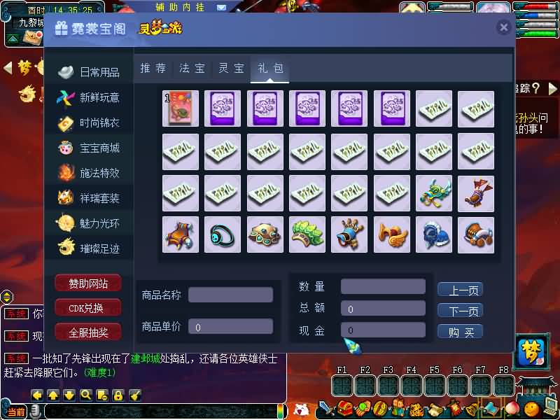 图片[24]源码下载-游戏源码下载-手机游戏源码下载-手机游戏服务端下载-服务端下载-游戏服务端下载-页游服务端下载-页游私服-端游私服-手游私服-游戏私服-网站源码下载-架设工具下载-私服下载【灵梦西游】[GGE]+源码+攻略+专属视频搭建教程源码下载-游戏源码下载-手机游戏源码下载-手机游戏服务端下载-服务端下载-游戏服务端下载-页游服务端下载-页游私服-端游私服-手游私服-游戏私服-网站源码下载-架设工具下载-私服下载久似妖气源码网